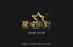 高品質(zhì)網(wǎng)站、網(wǎng)站安全產(chǎn)品、網(wǎng)站漏洞、企業(yè)做網(wǎng)站