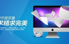 建設(shè)網(wǎng)站、建設(shè)網(wǎng)站公司、網(wǎng)站建設(shè)哪家好、網(wǎng)站建設(shè)