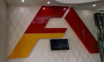 平江縣富安裝飾有限公司全景圖