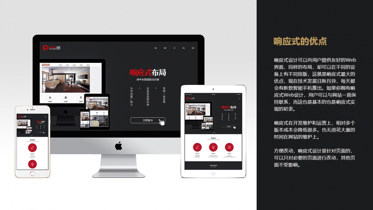 網(wǎng)站推廣、網(wǎng)站優(yōu)化、網(wǎng)站制作