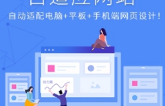 單頁(yè)面設(shè)計(jì)、網(wǎng)站建設(shè)功能、專業(yè)網(wǎng)站建設(shè)