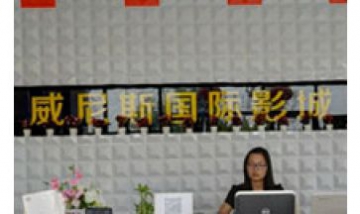 宿遷市湖濱新區(qū)藍堡風(fēng)情攝影基地...