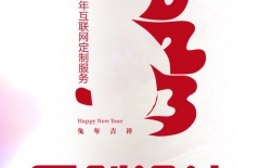 北京網(wǎng)站建設(shè)、北京高端網(wǎng)站建設(shè)、高端網(wǎng)站建設(shè)