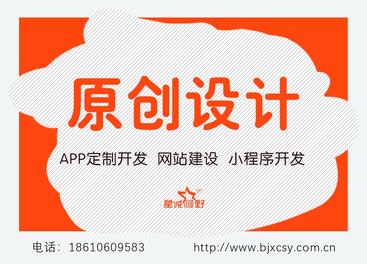 域名注冊(cè)、域名、營(yíng)銷型網(wǎng)站建設(shè)、網(wǎng)站建設(shè)多少錢