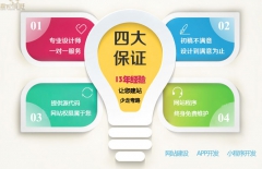 微信小程序開發(fā)、小程序開發(fā)公司、制作APP、app、H5頁(yè)面制作