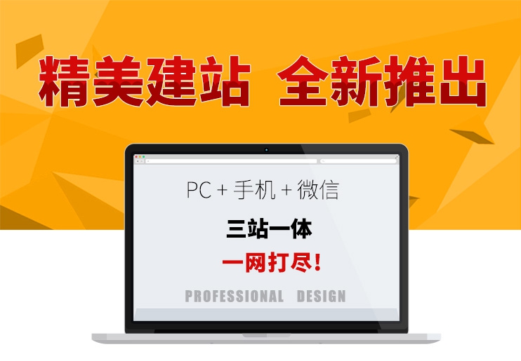 英文網(wǎng)站建設(shè)、英文網(wǎng)站制作、外貿(mào)英文網(wǎng)站
