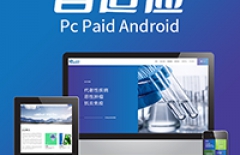 北京企業(yè)網(wǎng)站建設(shè)費(fèi)用、企業(yè)網(wǎng)站建設(shè)、北京企業(yè)網(wǎng)站建設(shè)