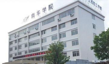 廣州南華工貿(mào)技工學校全景圖