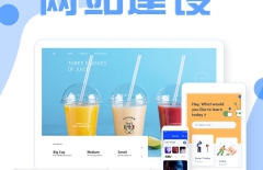 北京網站建設、北京網站建設公司、高端網站建設、營銷型網站建設