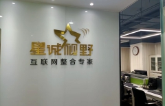 物聯(lián)網(wǎng)小程序、物聯(lián)網(wǎng)小程序開發(fā)公司、小程序開發(fā)公司