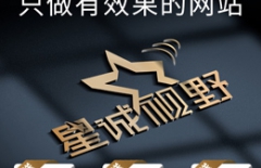 北京企業(yè)網(wǎng)站建設(shè)、網(wǎng)站建設(shè)解決方案、豐臺區(qū)網(wǎng)站建設(shè)公司