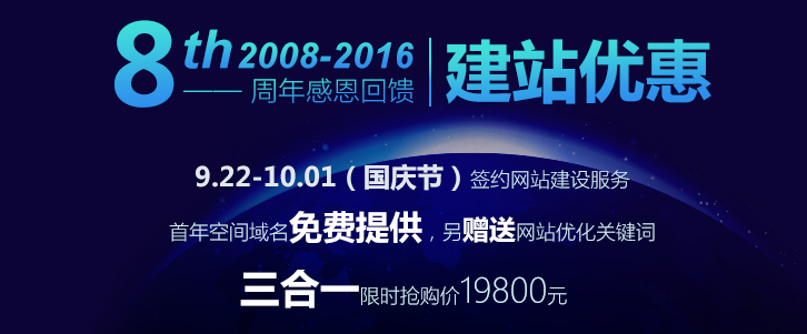 星誠視野所有親人祝大家國慶節(jié)快樂！