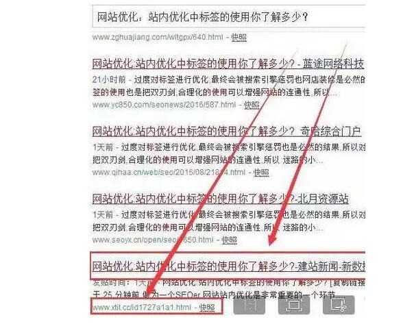 外鏈建設(shè)中裸鏈和錨鏈的作用是什么？