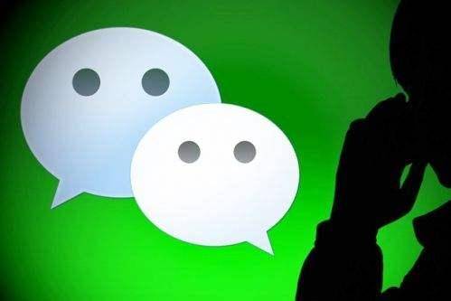 厲害了！2016年微信拉動社會消費4475億元