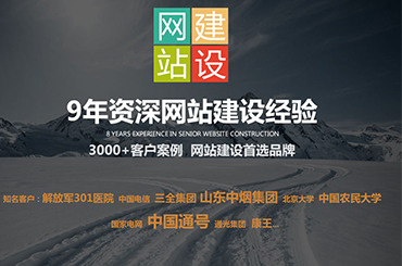 完成“北京火星上行文化傳媒有限公司”全網(wǎng)營(yíng)銷網(wǎng)站建設(shè)