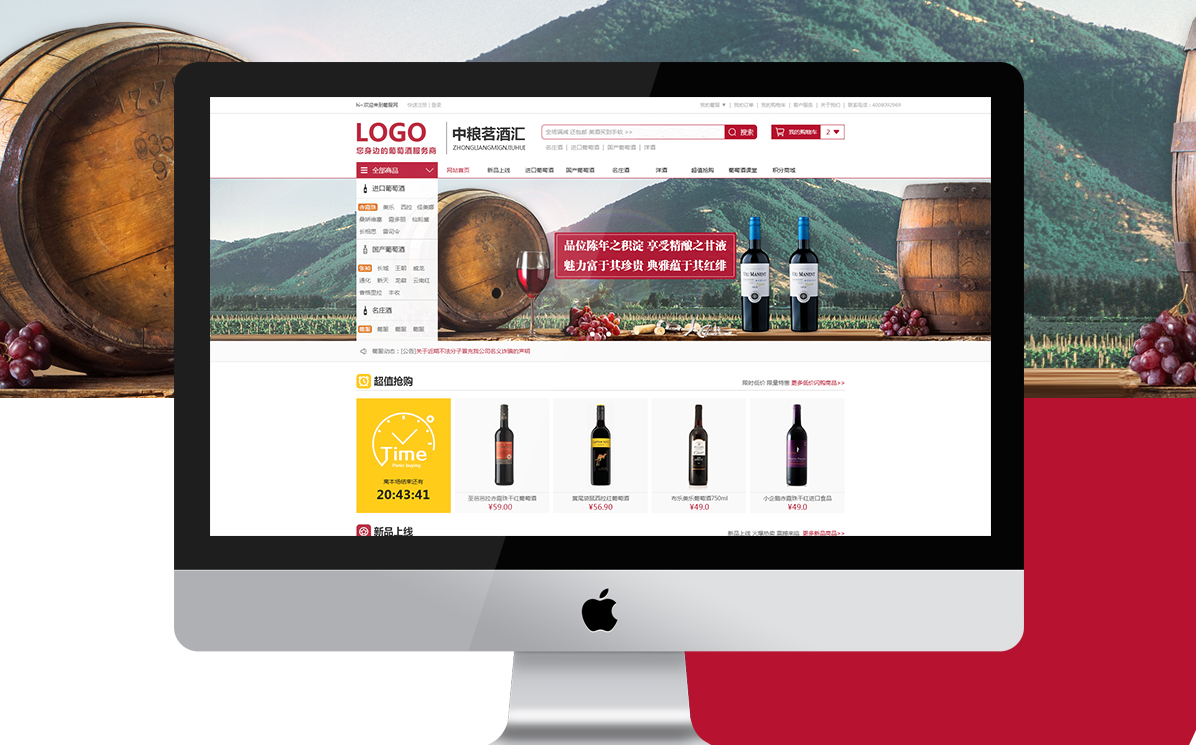 網(wǎng)站建設(shè)的文字排版設(shè)計(jì) 小細(xì)節(jié)大問題