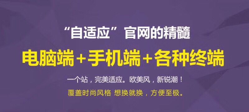 seo建站給你更靠譜的建站體驗(yàn)