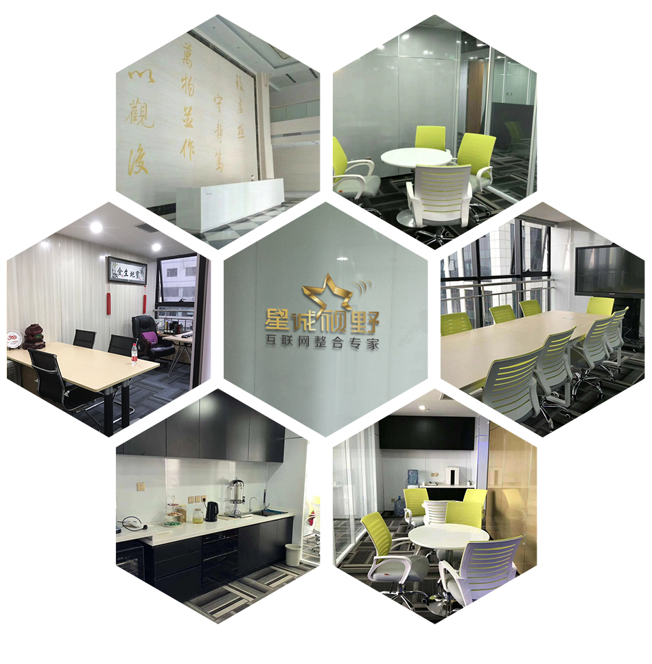 公司搬新家啦，公司搬新家啦