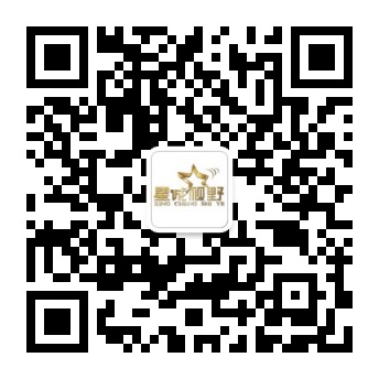 【簽約】星誠視野再次攜手石泰文化公司，打造移動端微信商城網(wǎng)