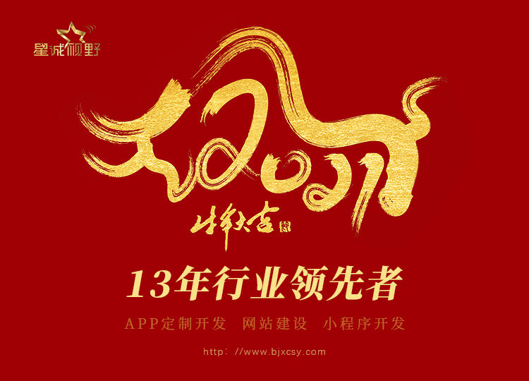 2021年春節(jié)放假通知,祝大家牛年大吉！