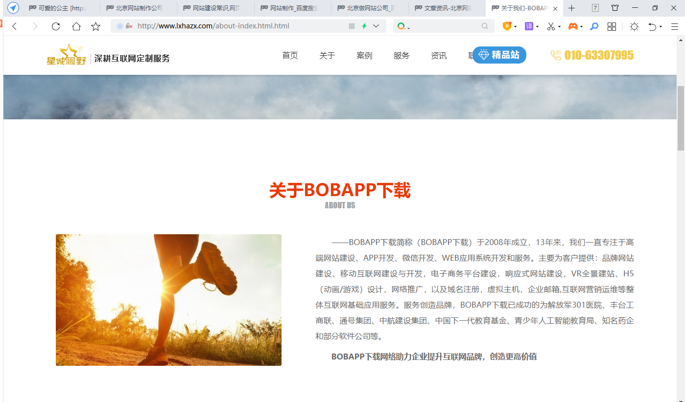 網(wǎng)站被克隆了怎么辦?保護原創(chuàng)網(wǎng)站與網(wǎng)站內(nèi)容