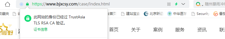 SSL證書類型有幾種，有什么區(qū)別?