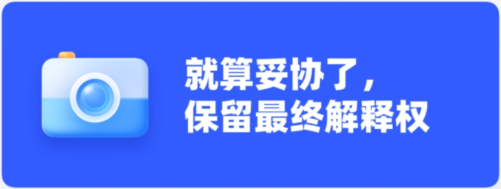 設(shè)計(jì)做得丑怎么辦？大神總結(jié)了9個(gè)方法！