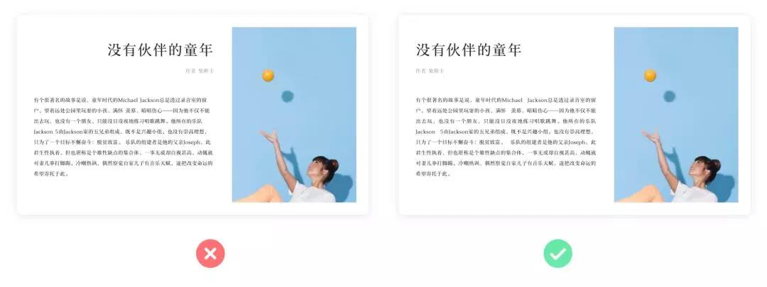 網(wǎng)站建設圖文排版基礎解決方案