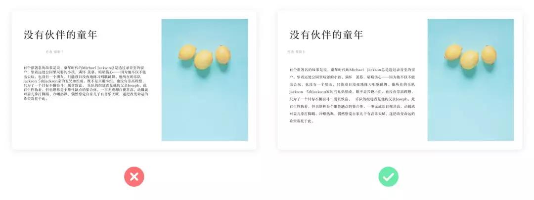 網(wǎng)站建設圖文排版基礎解決方案