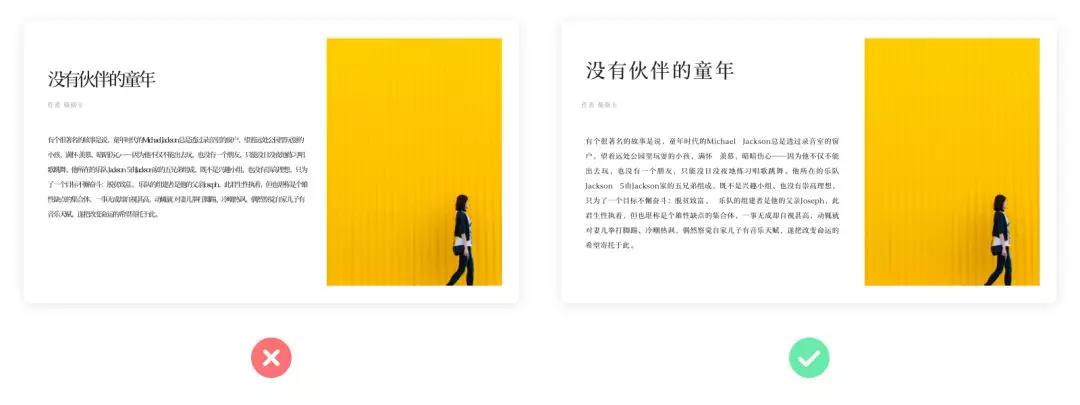 網(wǎng)站建設圖文排版基礎解決方案