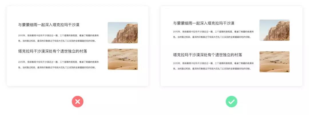 網(wǎng)站建設圖文排版基礎解決方案