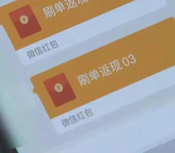 快遞受損需加微信確認？假的！別信！