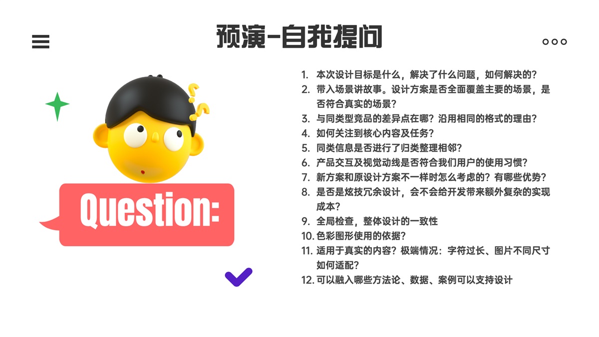 如何快速提高過(guò)稿率？我分3個(gè)階段幫你完全掌握（下）